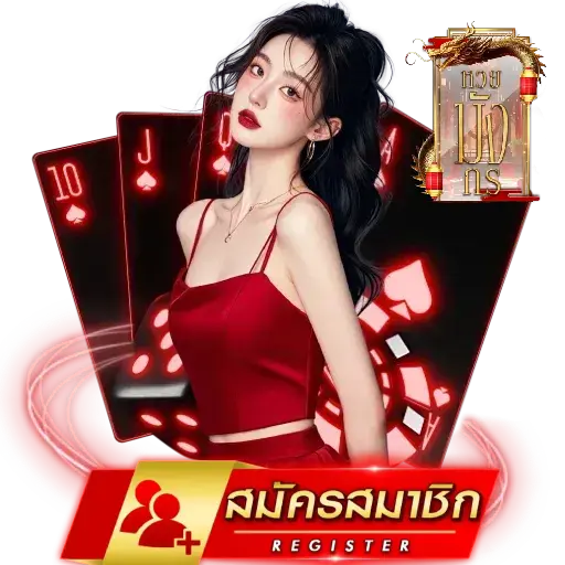 เว็บใหม่มาแรง ทำเงินไวที่สุด